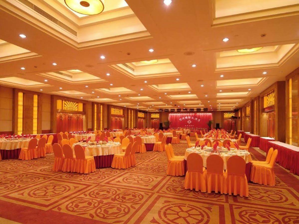 Shao Xing International Hotel Shaoxing Esterno foto